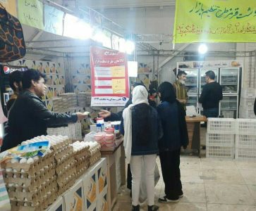 تأمین و توزیع کالاهای اساسی بخش کشاورزی نمایشگاه‌های بهاره - خبرگزاری مهر | اخبار ایران و جهان