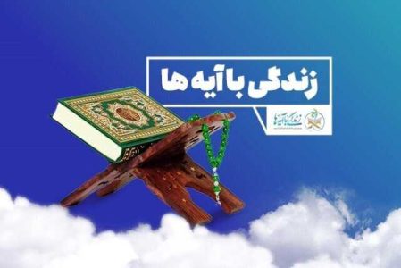 برگزیدگان مسابقه پیامکی روز 29 ماه رمضان در کردستان معرفی شدند - خبرگزاری مهر | اخبار ایران و جهان