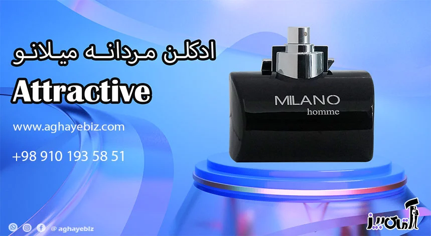 بهترین برندهای عطر و ادکلن تهران