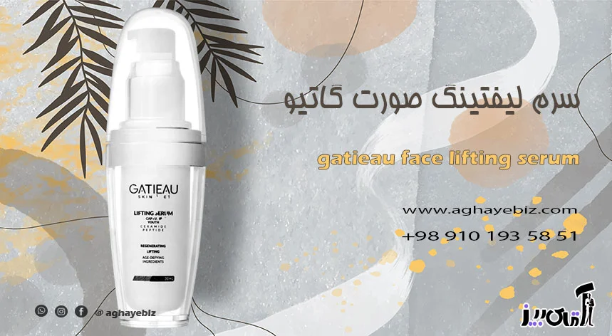 عوارض استفاده از سرم صورت