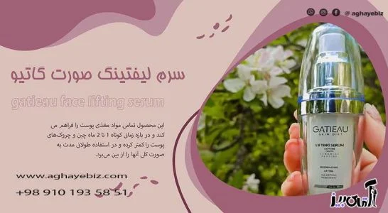 عوارض استفاده از سرم صورت