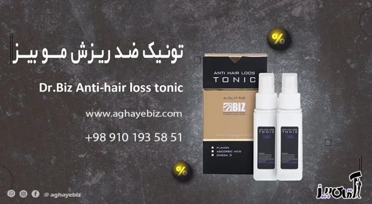 فواید شگفت‌انگیز تونیک مو را بشناسید