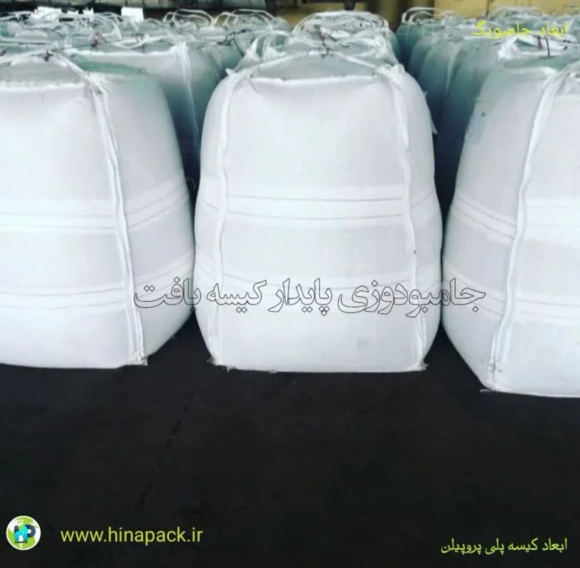 ابعاد جامبو بگ یک تنی + راهنمای خرید کیسه جامبو مناسب با محصول