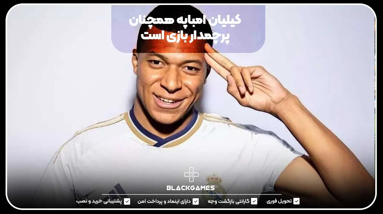 نمرات بازیکنان در FC 25 چند شده است