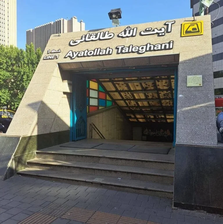 مرکز فروش داکت اسپلیت در تهران