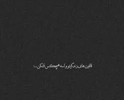 چرا متن بیو مفهومی نداره؟