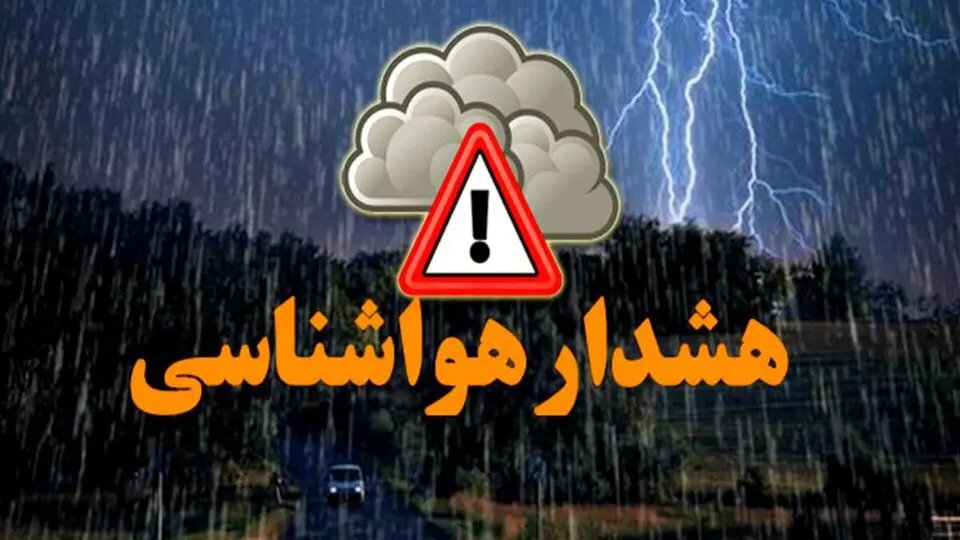 افزایش دما | خوزستان پیشبینی گردوغبار و شرجی شدید در خوزستان؛ افزایش دما تا ۴۰ درجه
