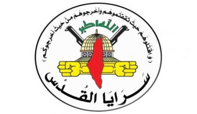 حمله سرایا القدس به یک پایگاه نظامی و شهرک صهیونیستی