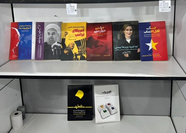 تهران | نمایشگاه حضور خبرآنلاین با 11 اثر در نمایشگاه کتاب تهران/ کتاب ها را چگونه تهیه کنیم؟
