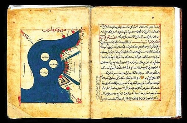 فارس نام خلیج فارس در مسیر تاریخ