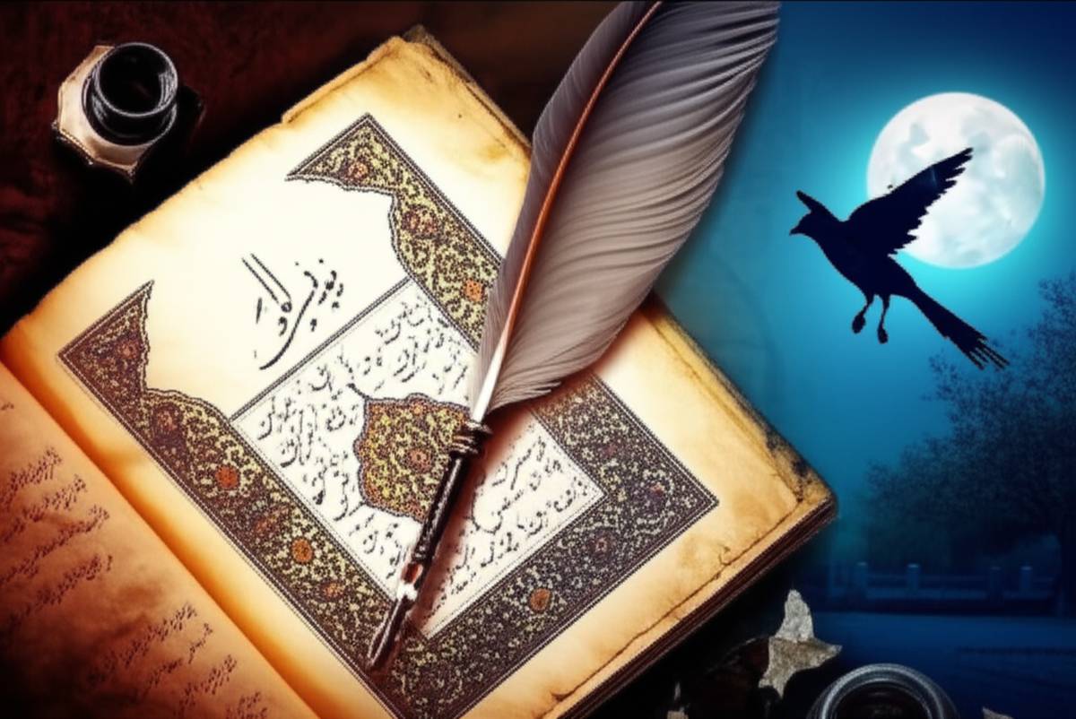 خلاصه کتاب وحشی بافقی - بررسی جامع اثر مریم مقبلی