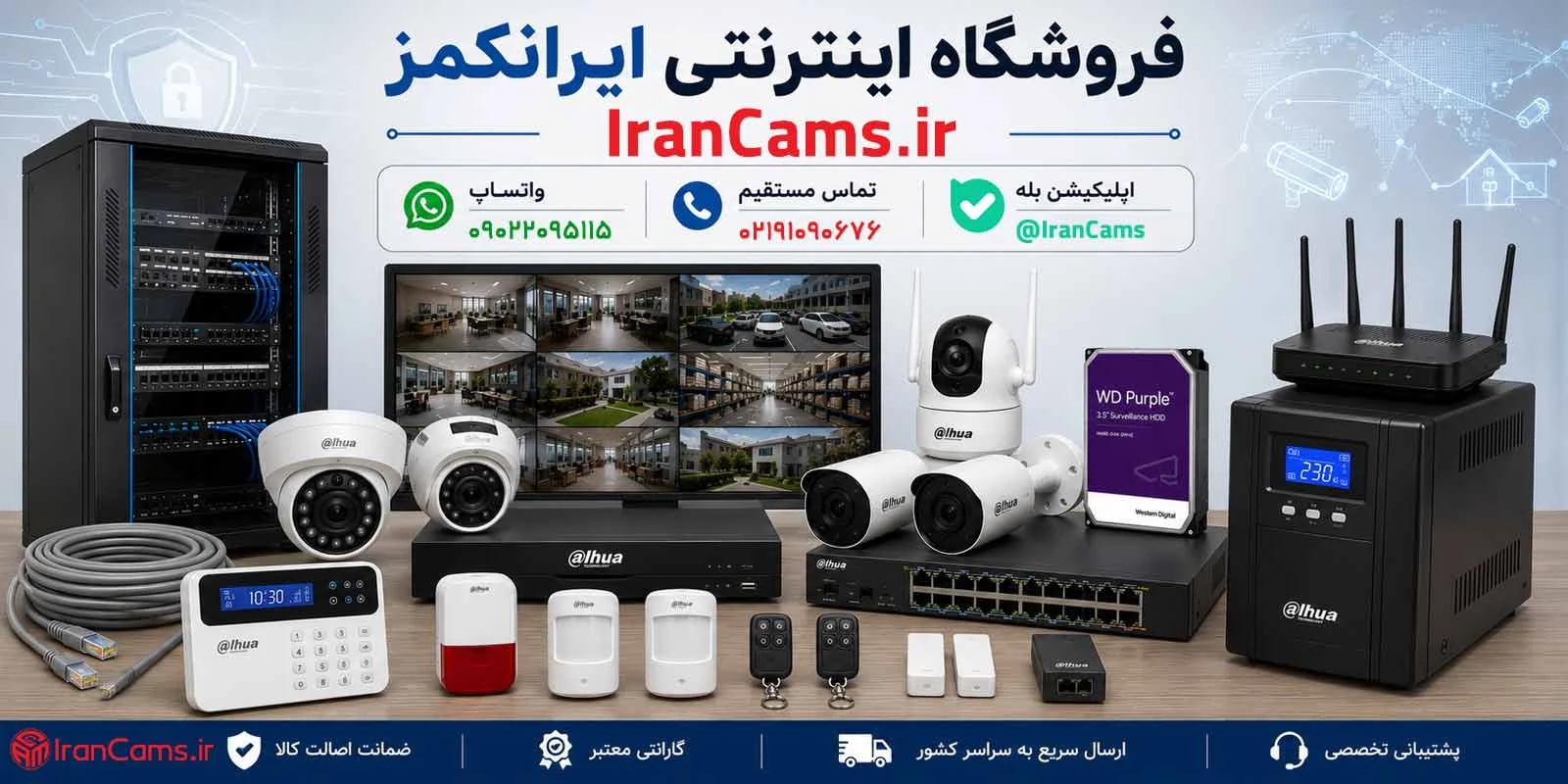 دوربین مدار بسته | امنیت دوربین چشمی درب با نمایشگر یا مدل هوشمند؟ راهنمای انتخاب بهترین گزینه